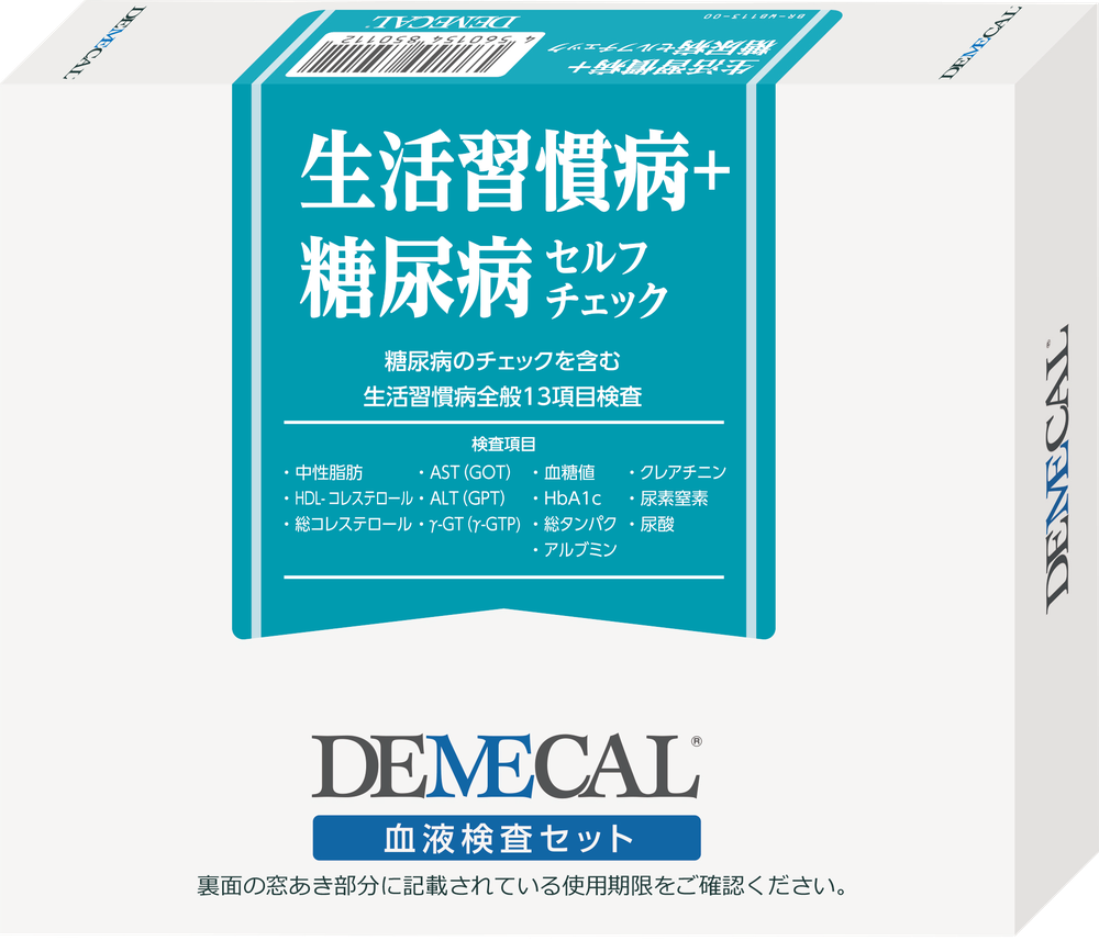 DEMECAL 生活習慣病+糖尿病セルフチェック 血液検査セットのパッケージ